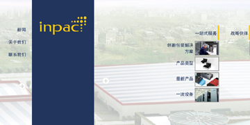 正元國(guó)際印刷包裝有限公司