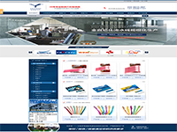 上?？藙诘碌镀圃煊邢薰?>
</div>
<h2 class=