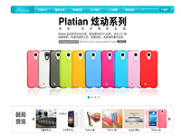 廣州達乾源塑料制品有限公司企業官網